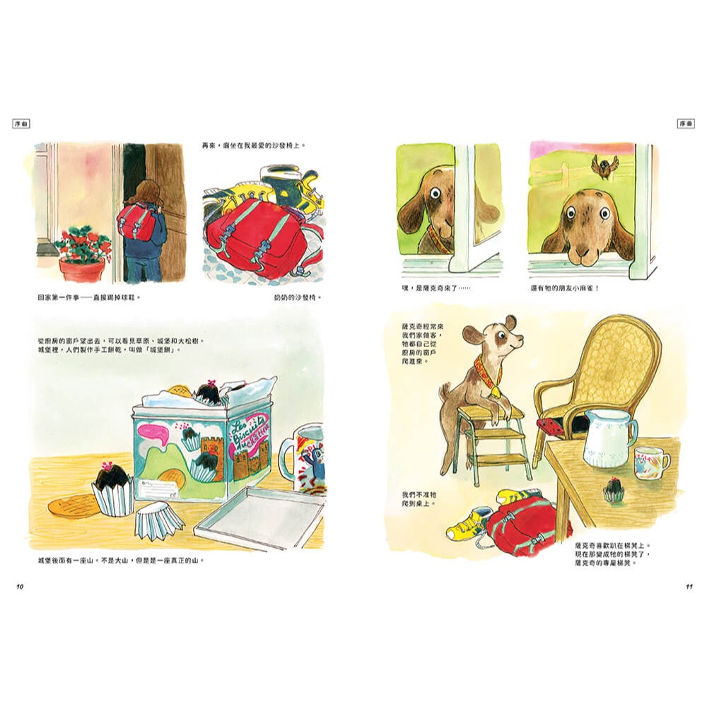 書適》安・艾珀限量套書組：《因為 因為 因為啊》＋《薩克奇不見了！》（加贈超可愛角色軋型貼紙） /大塊-細節圖9