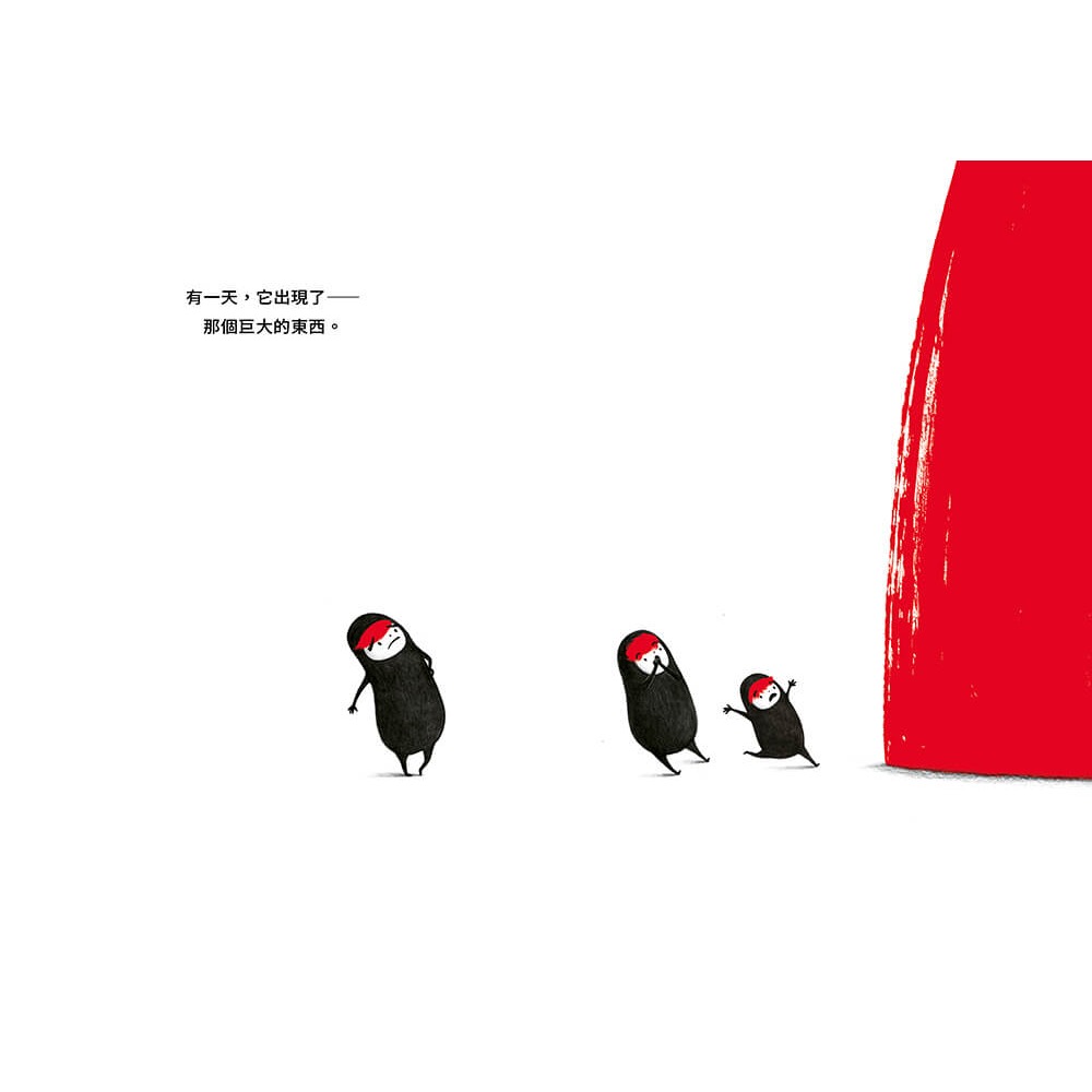 書適》那個巨大的東西 /奧林-細節圖3