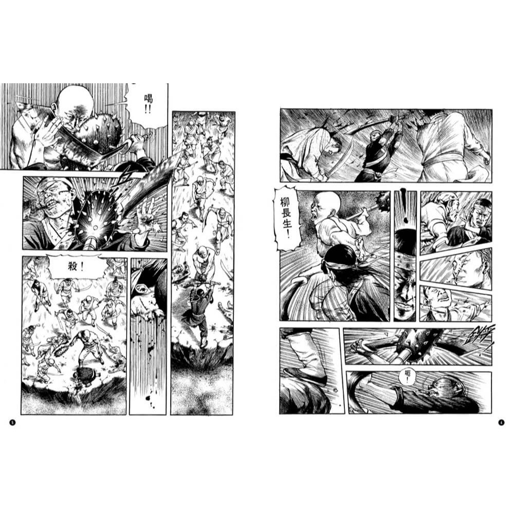 書適》一刀傳（新藏版） /陳弘耀 /目色-細節圖4