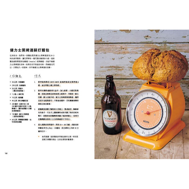 書適》麵包之歌：走出人生低谷的烘焙魔法【附80道療癒食譜】 /凱蒂·泰德、艾爾·泰德 /蔚藍文化-細節圖4