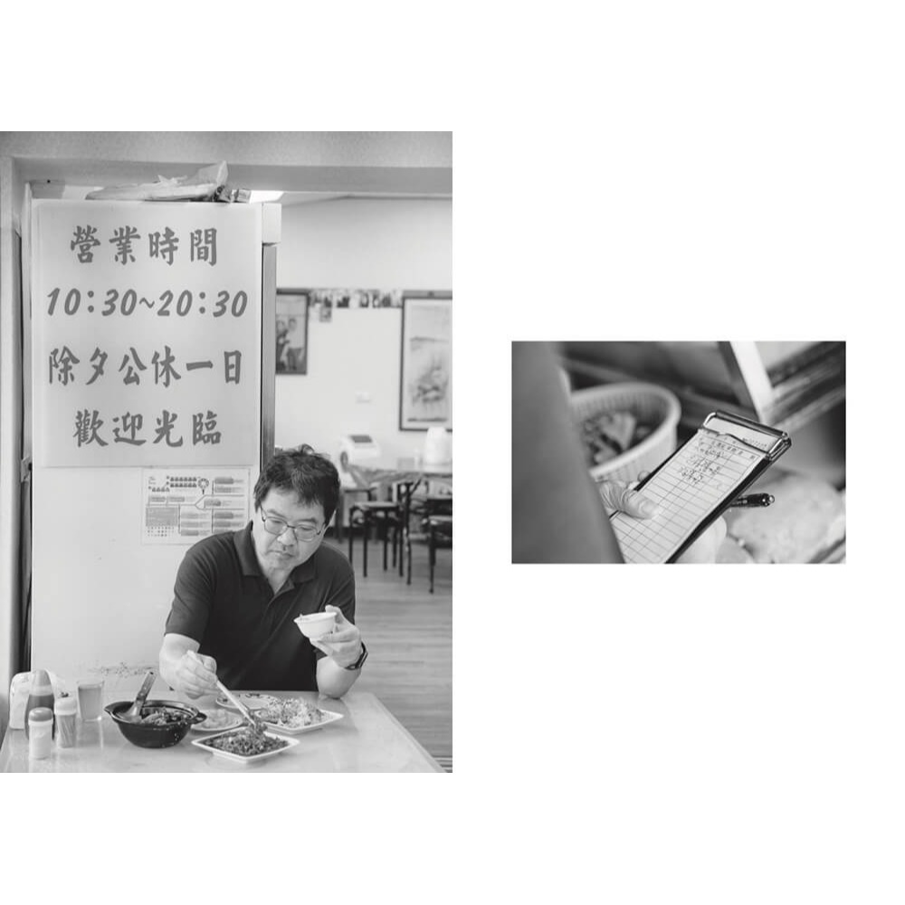 書適》小吃裡的河鮮海味：從透早吃到深夜，感受40道日常生活中的水產靈魂！ /黃之暘 /sandsbook散冊-細節圖2