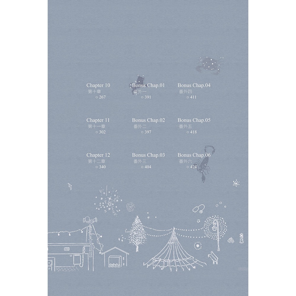書適》不生不熟 /不問三九 /一豆文化-細節圖4