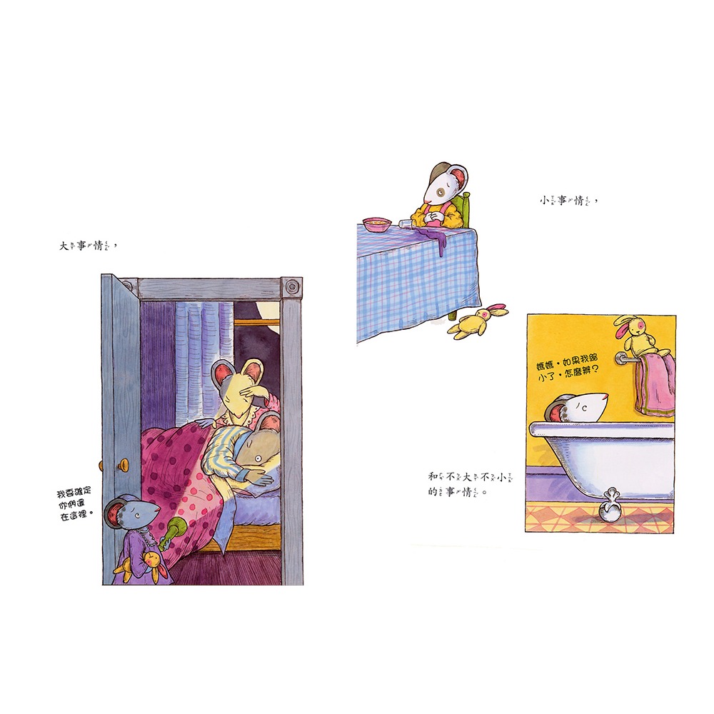 書適》我好擔心（二版） /凱文．漢克斯 /三之三-細節圖3
