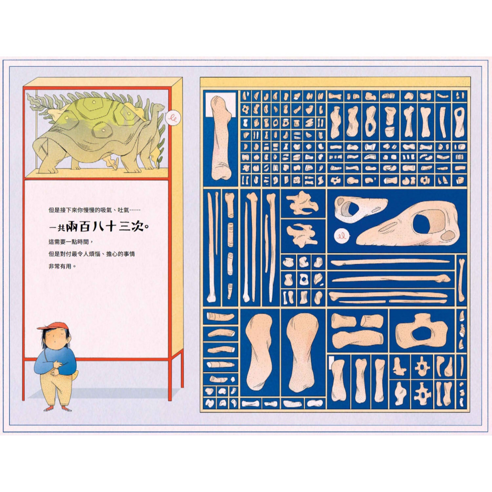 書適》博物館裡的天大災難！ /聯經-細節圖5