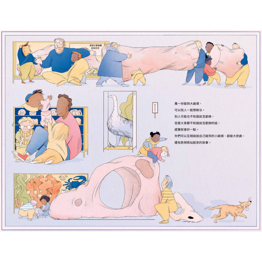 書適》博物館裡的天大災難！ /聯經-細節圖6