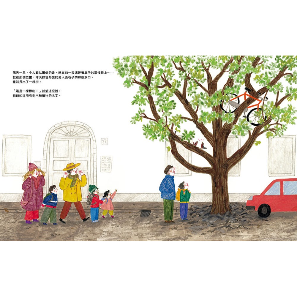 書適》在停車場種樹 /大衛．卡利 /奧林-細節圖4