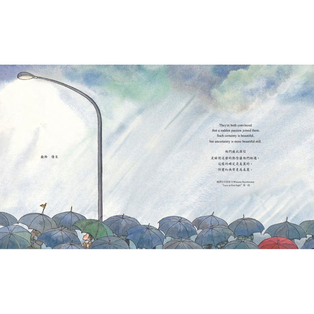 書適》向左走・向右走 (平裝，2026年新版) /幾米 /大塊-細節圖2