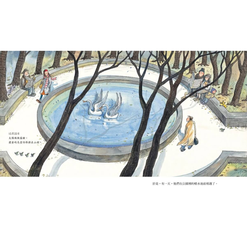 書適》向左走・向右走 (平裝，2026年新版) /幾米 /大塊-細節圖6