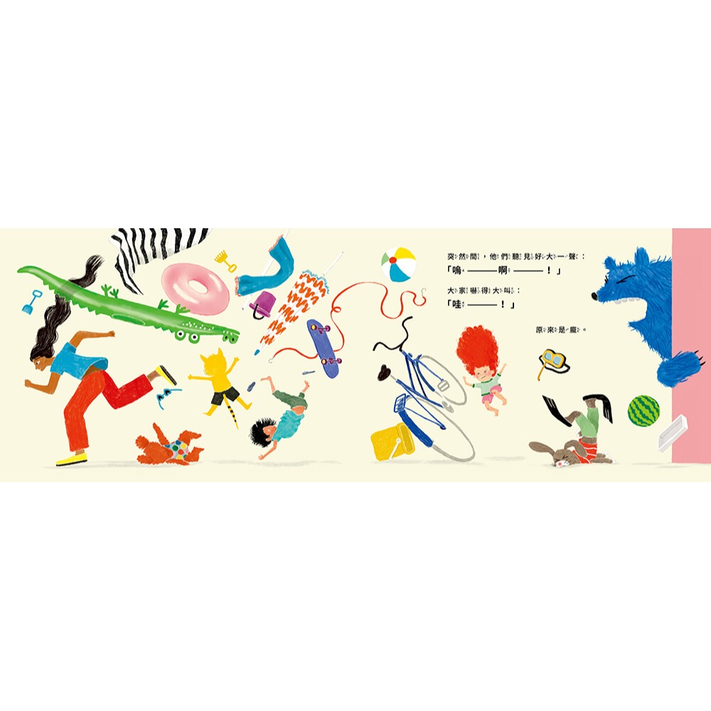 書適》比姆 巴姆 布姆 /瑪麗亞・希隆 /大塊-細節圖4