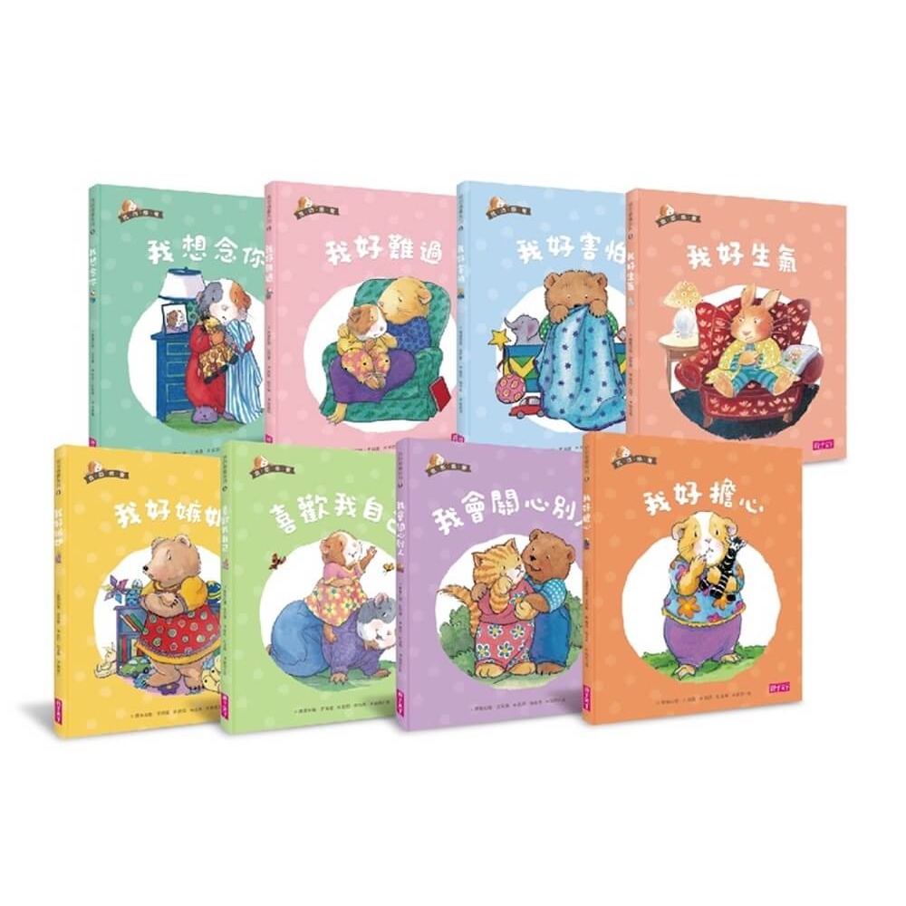 書適》我的感覺SEL幼兒情緒系列套書（共8冊+情緒遊戲卡組，20週年暢銷紀念版) /康娜莉雅．史貝蔓 /親子天下-細節圖3