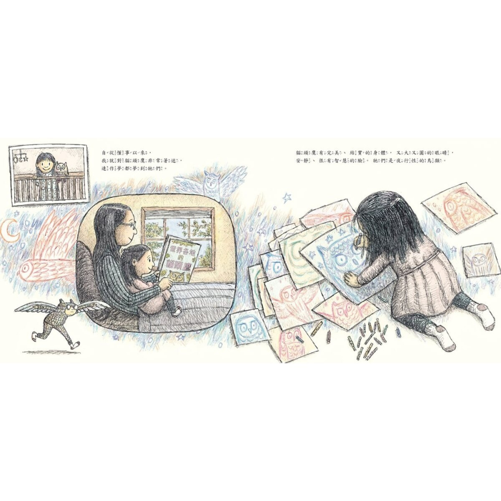 書適》發現貓頭鷹 /馬修・科戴爾 /小天下-細節圖2