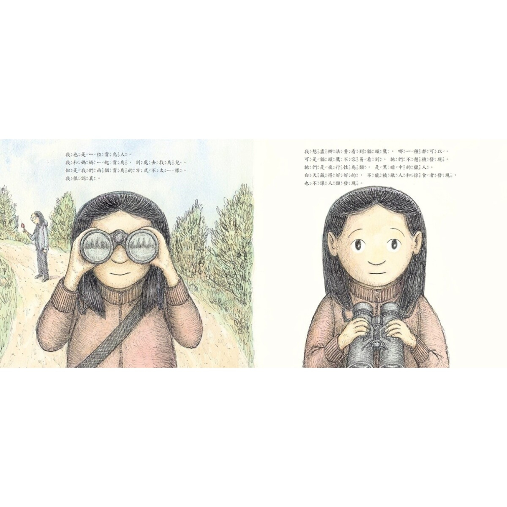 書適》發現貓頭鷹 /馬修・科戴爾 /小天下-細節圖4
