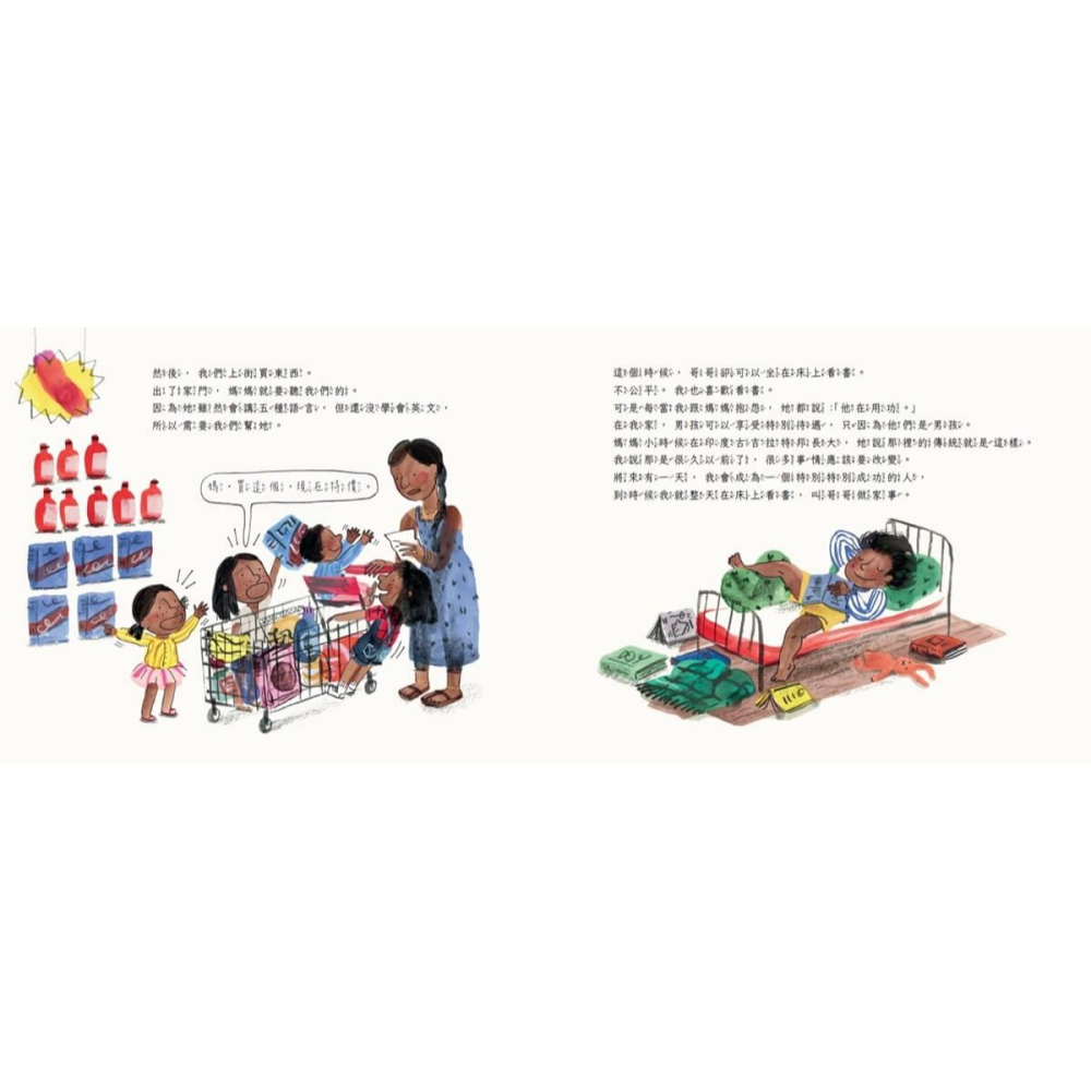 書適》米娜家的星期六（性別平等繪本） /庫蘇姆．梅帕尼 /小天下-細節圖2