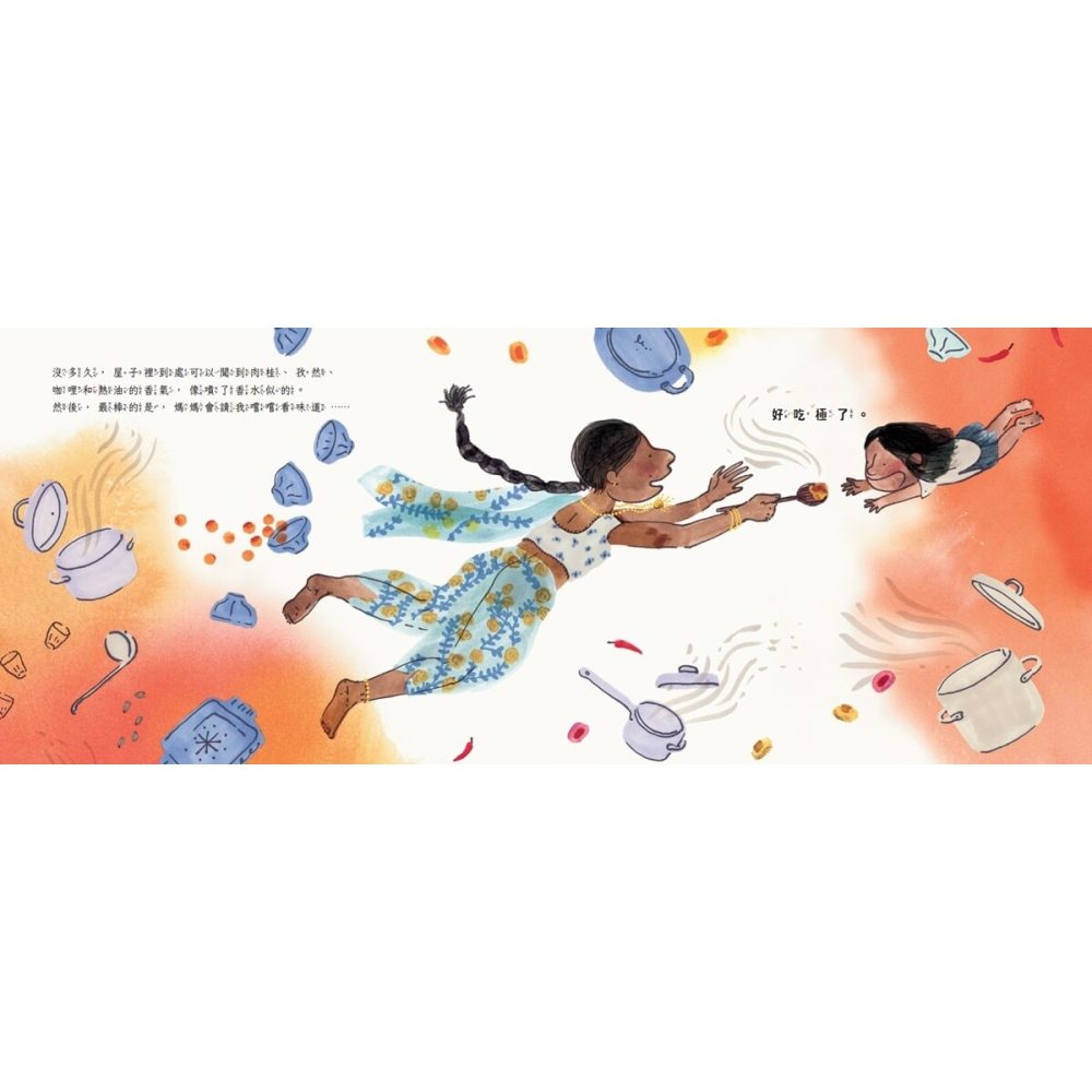 書適》米娜家的星期六（性別平等繪本） /庫蘇姆．梅帕尼 /小天下-細節圖4