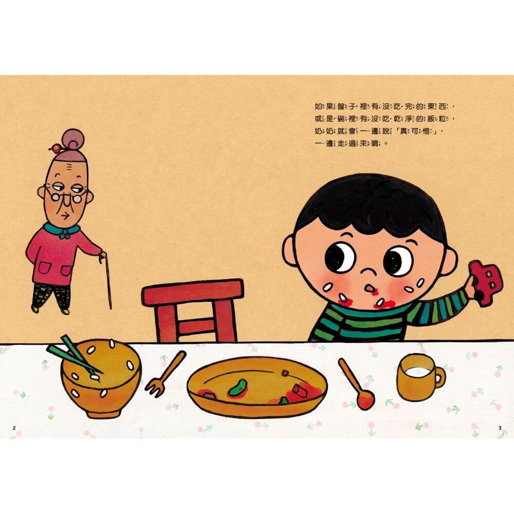 書適》「怕浪費奶奶」20週年經典套組（共5冊） /真珠真理子 /親子天下-細節圖3