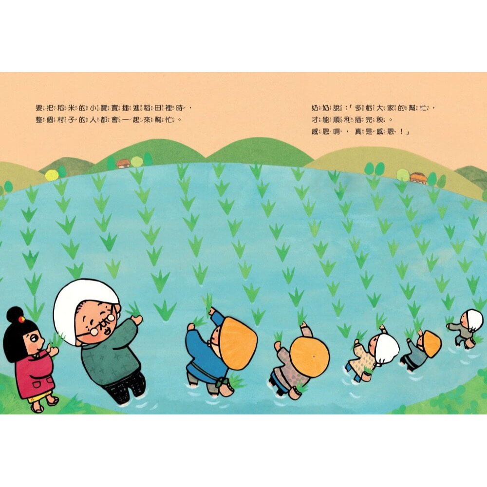 書適》怕浪費奶奶5：怕浪費奶奶的奶奶 /真珠真理子 /親子天下-細節圖5
