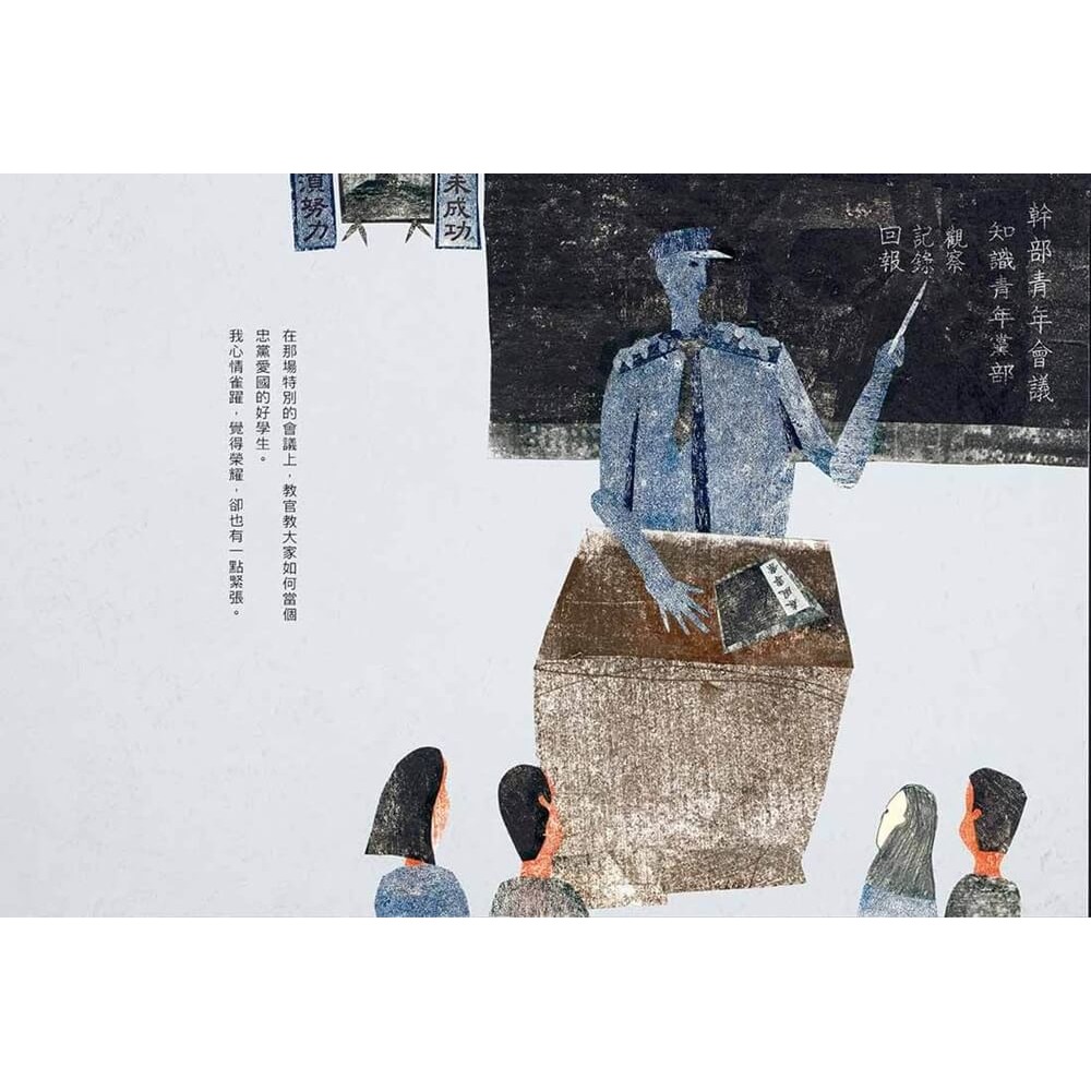 書適》校園祕密日記（左右雙開特殊設計） /李宛澍 /木水月-細節圖3