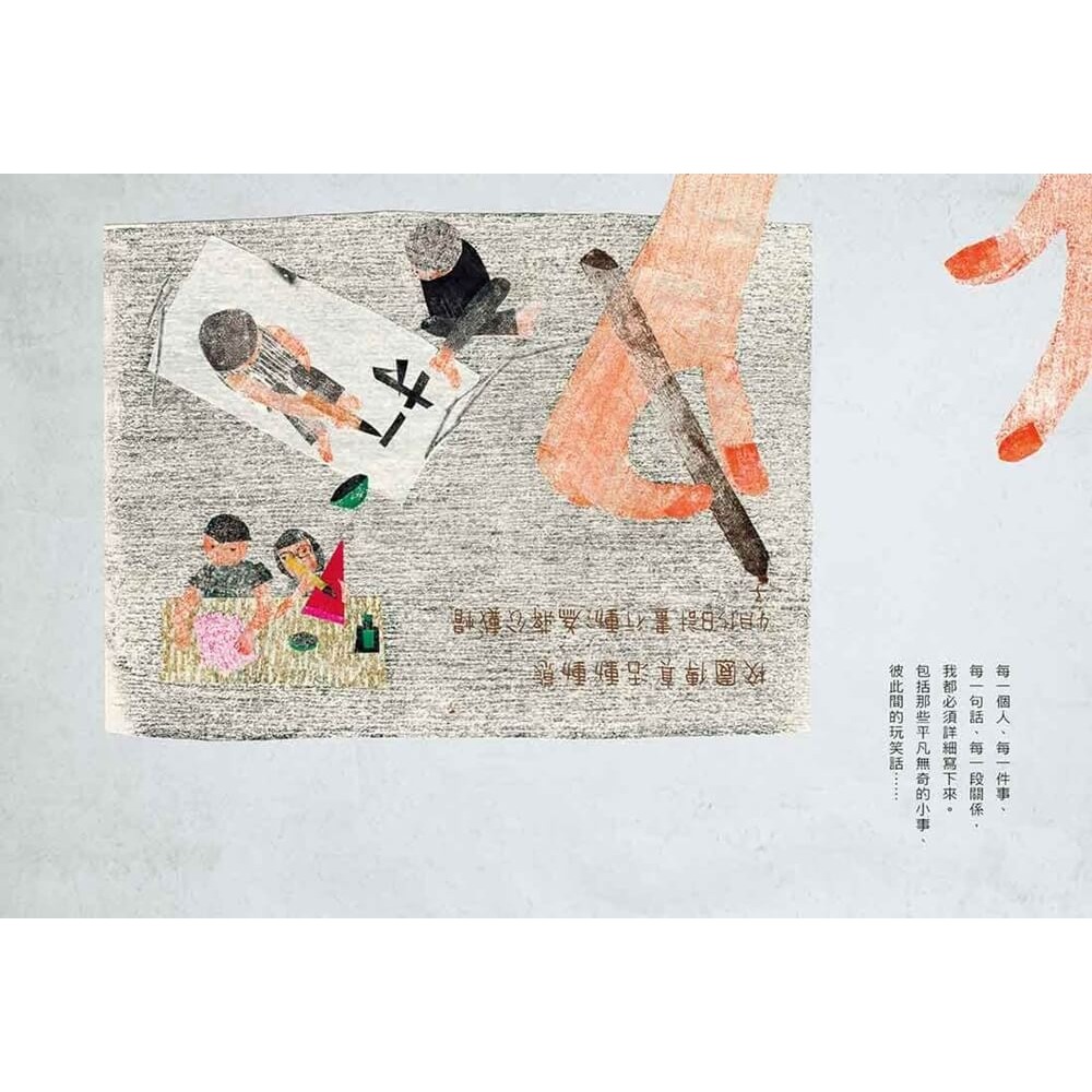 書適》校園祕密日記（左右雙開特殊設計） /李宛澍 /木水月-細節圖5