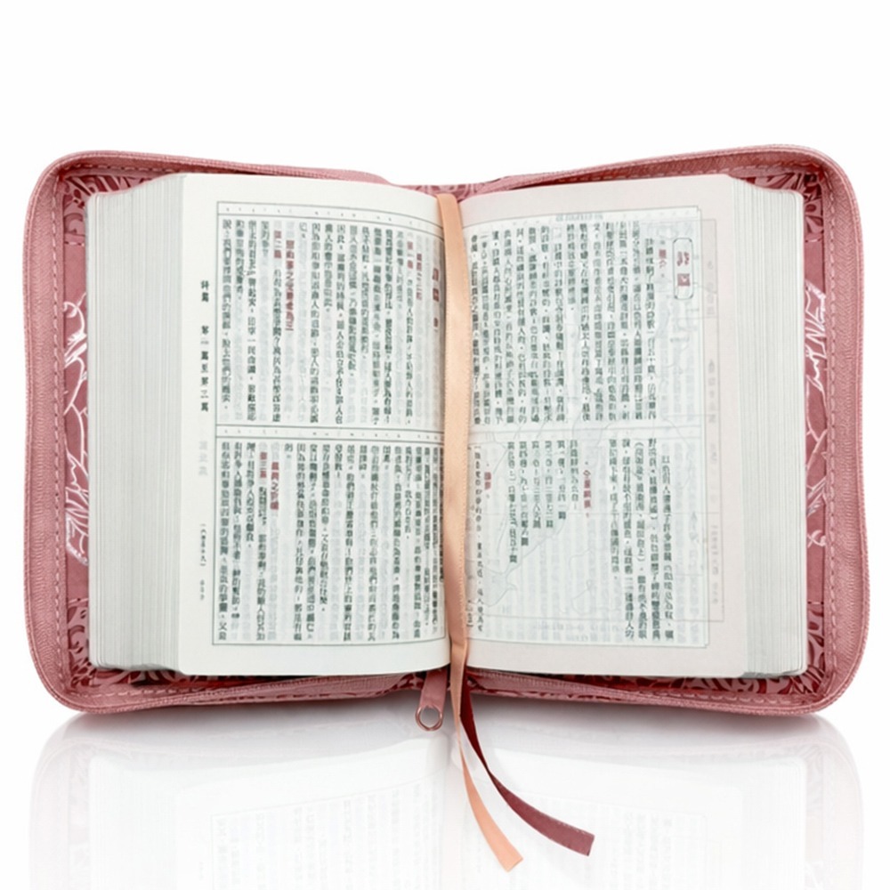書適》聖經-和合本(玫瑰粉袖珍型皮面拉鍊紅字精裝) /聖經資源中心-細節圖2