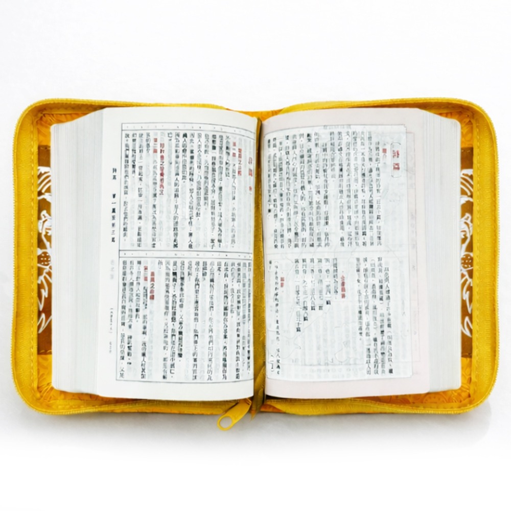 書適》聖經-和合本(棕色獅袖珍型皮面拉鍊紅字精裝) /聖經資源中心-細節圖3
