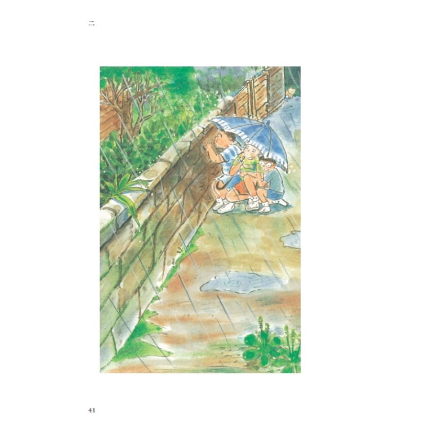 書適》夏之庭（繁體中文25週年紀念版） /湯本香樹實 /玉山社-細節圖7