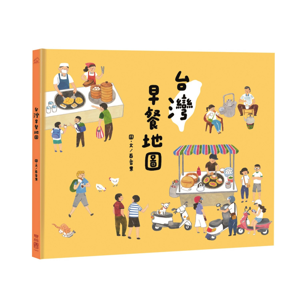 書適》台灣早餐地圖 /百香果 /聯經-細節圖8