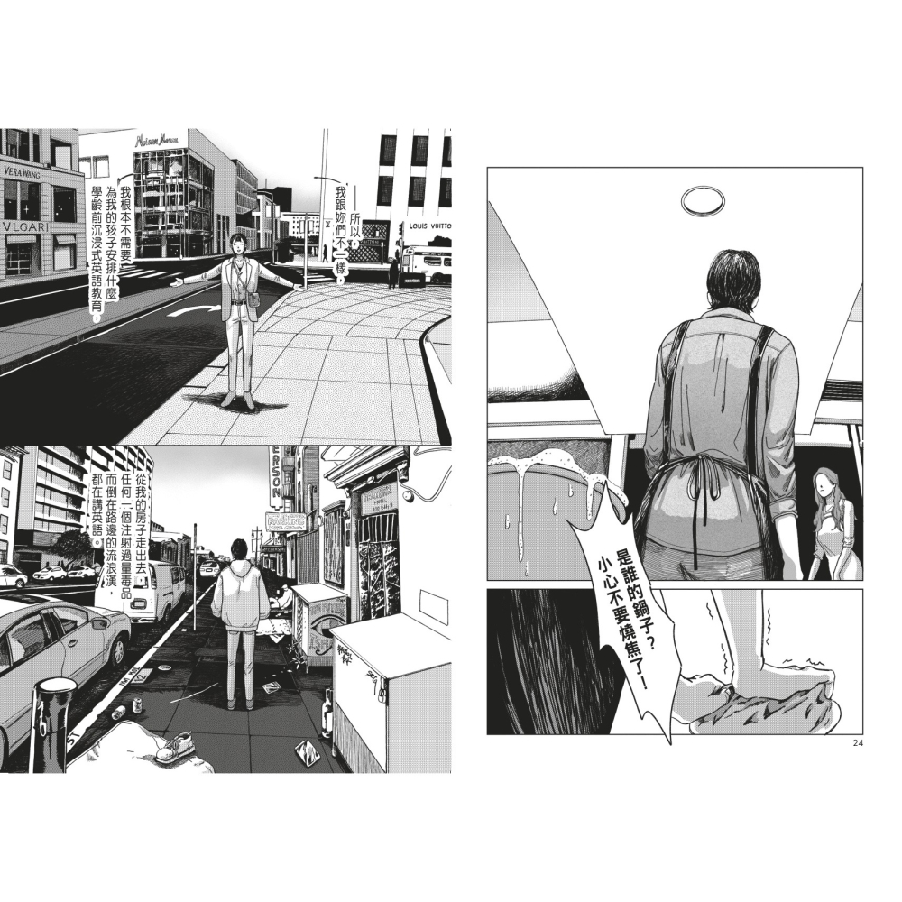 書適》小屋人類圖鑑 /嗶哩Bili、寺尾哲也 /聯經-細節圖8