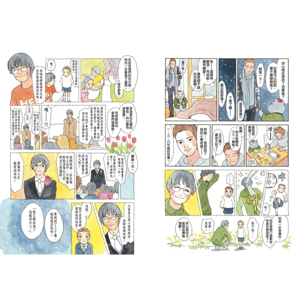 書適》夜巡貓9＋10套書（限量贈送「貓咪大集合」超可愛畫卡×2） /深谷薰 /大塊-細節圖8