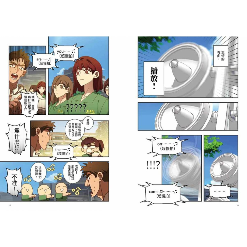 書適》課金派戀愛4 /HOM /大辣-細節圖6