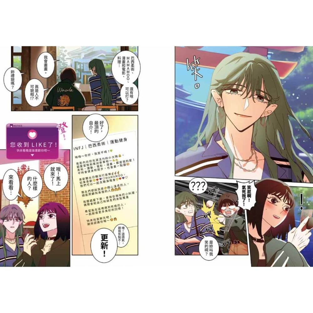 書適》課金派戀愛5 /HOM /大辣-細節圖4