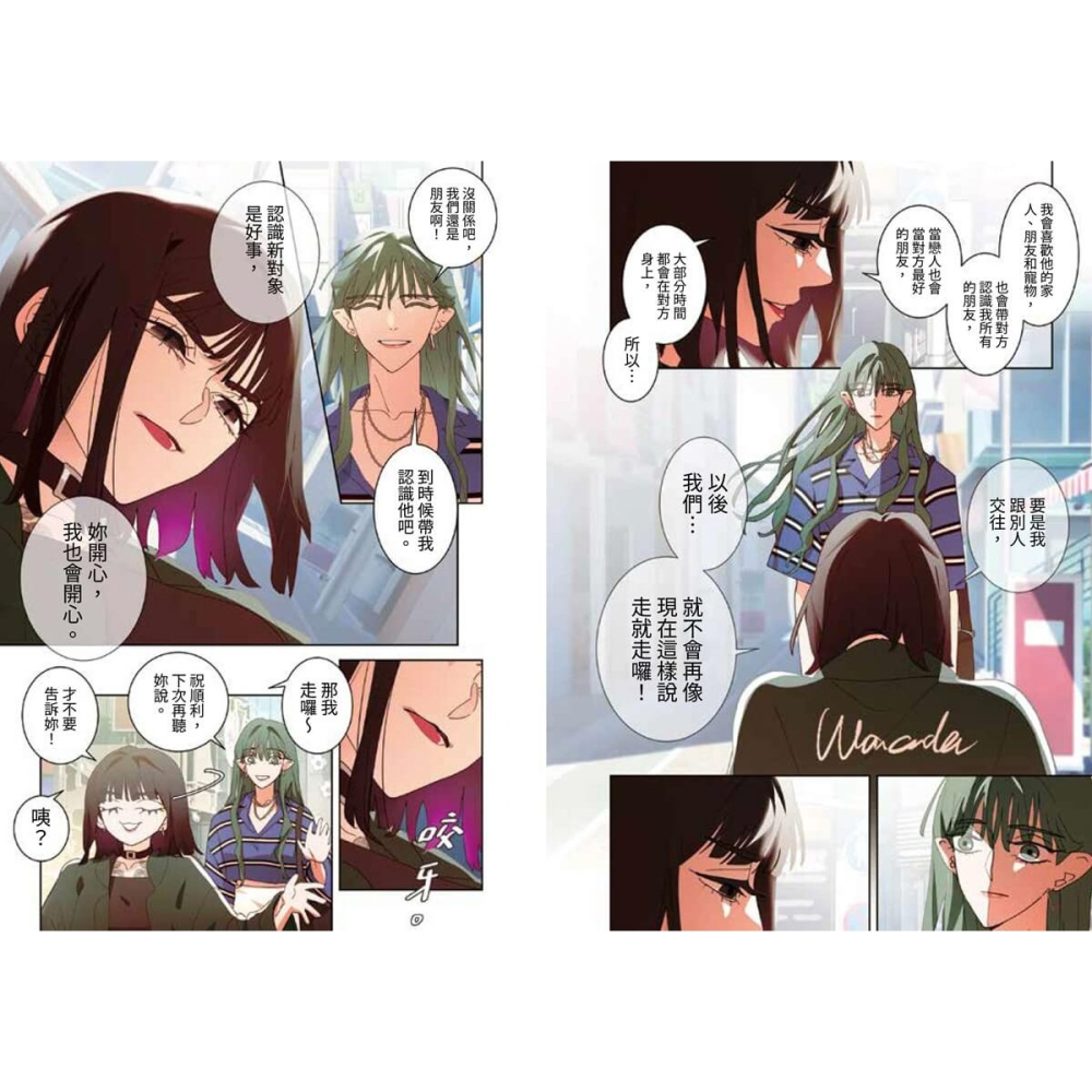 書適》課金派戀愛5 /HOM /大辣-細節圖8