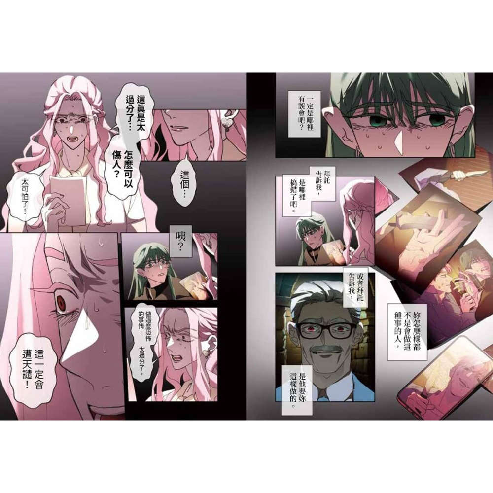書適》課金派戀愛6 /HOM /大辣-細節圖5