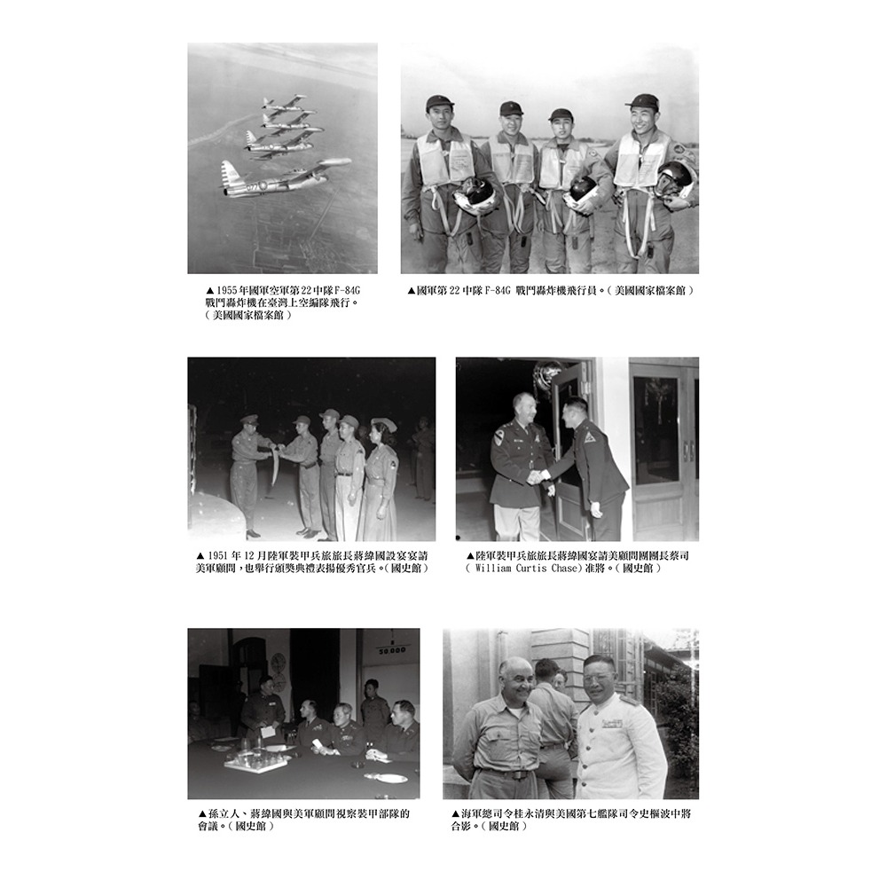 書適》中日烽火照片集(精裝)：舊世界的終結與新秩序的誕生 /許劍虹、吳尚融 /軍式風格多媒體工作室-細節圖4