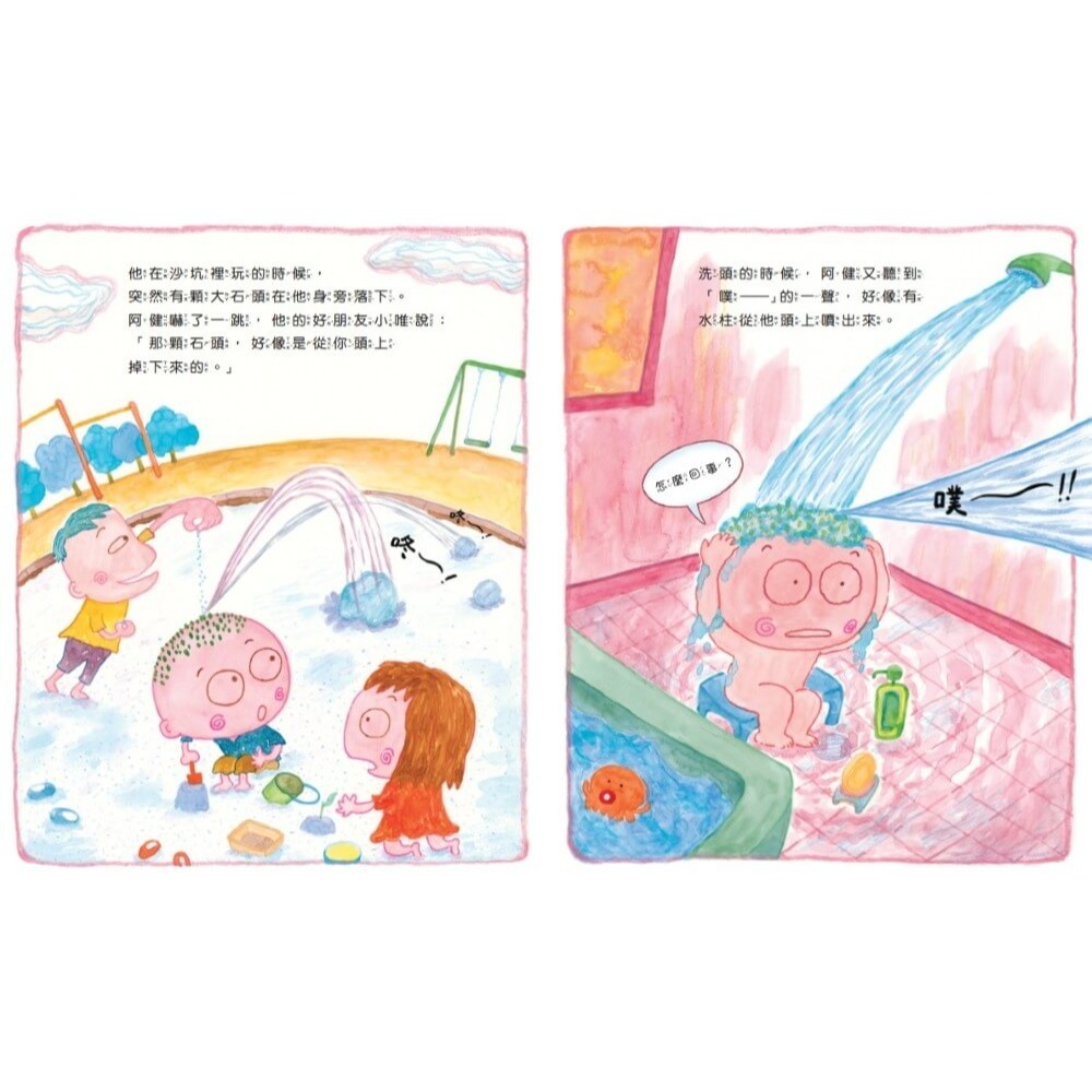 書適》頭上有大象 /赤川 明 /親子天下-細節圖2