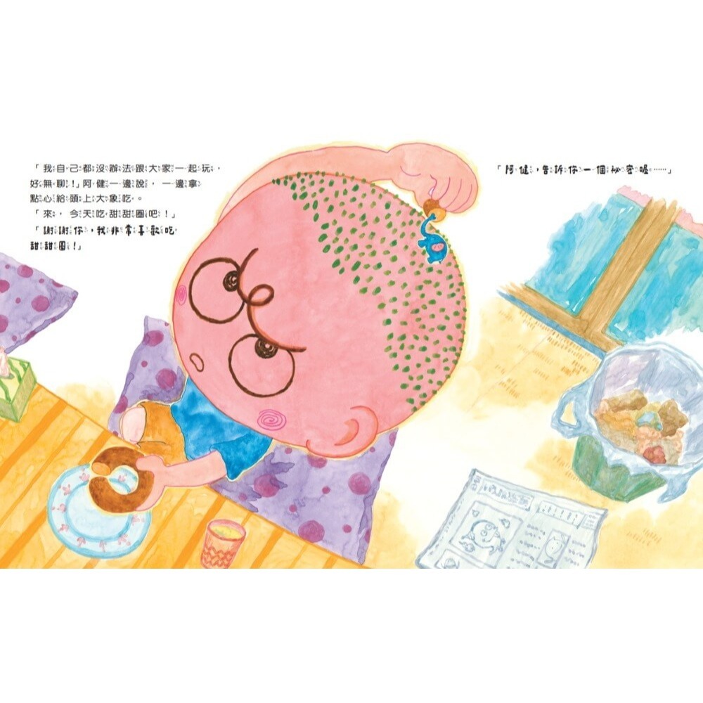 書適》頭上有大象 /赤川 明 /親子天下-細節圖5