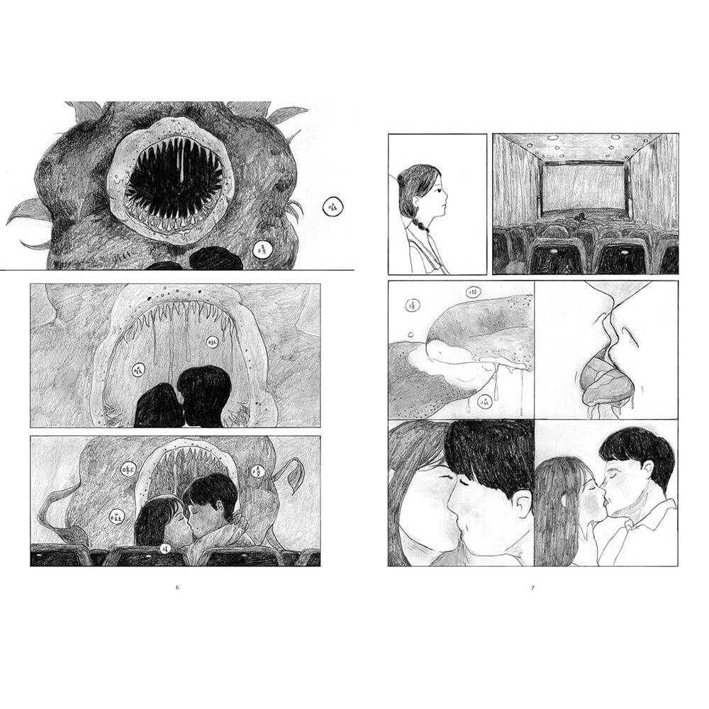 書適》橋下的派對 /劉倩帆 /大塊-細節圖7