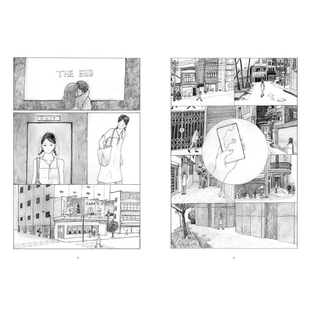 書適》橋下的派對 /劉倩帆 /大塊-細節圖8