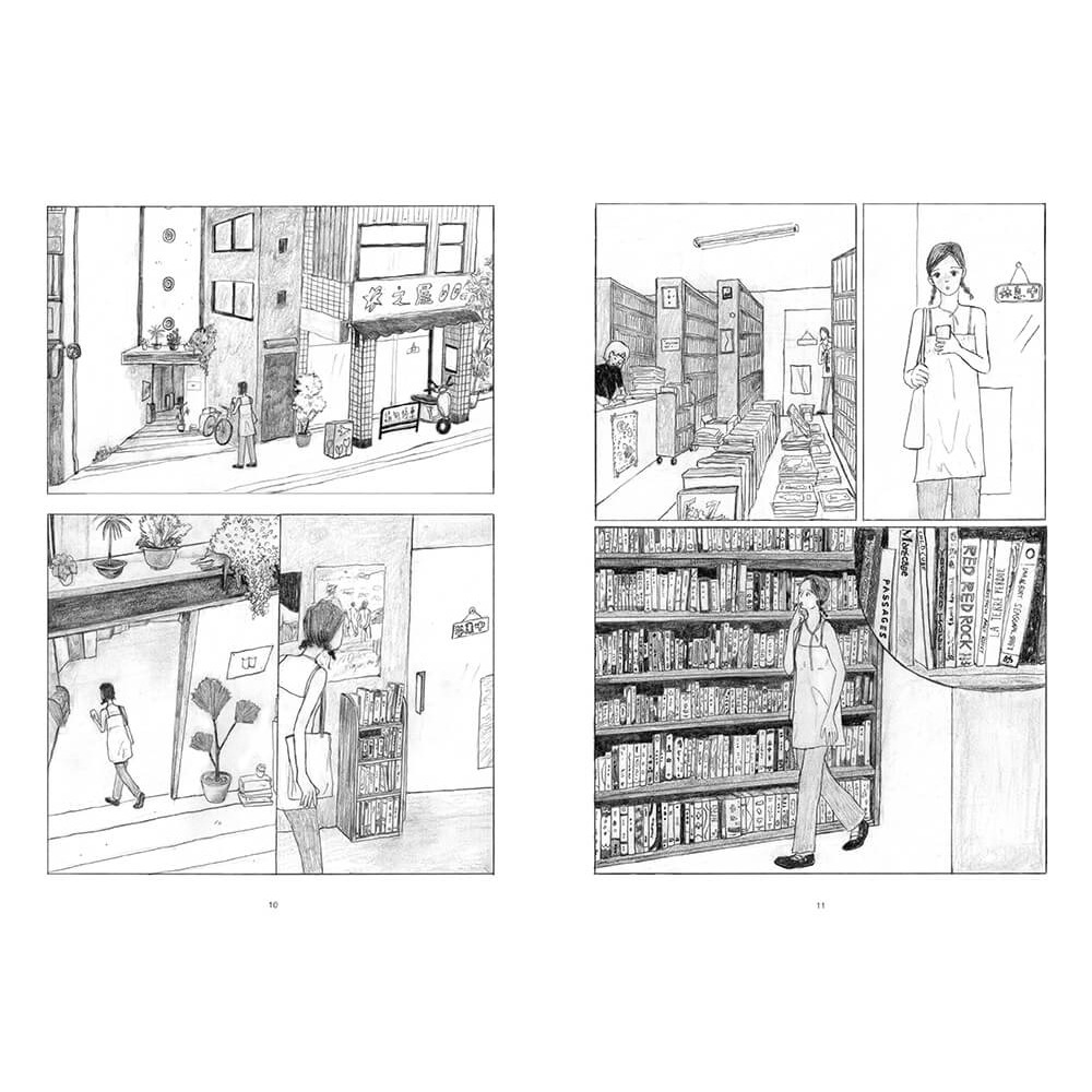 書適》橋下的派對 /劉倩帆 /大塊-細節圖9