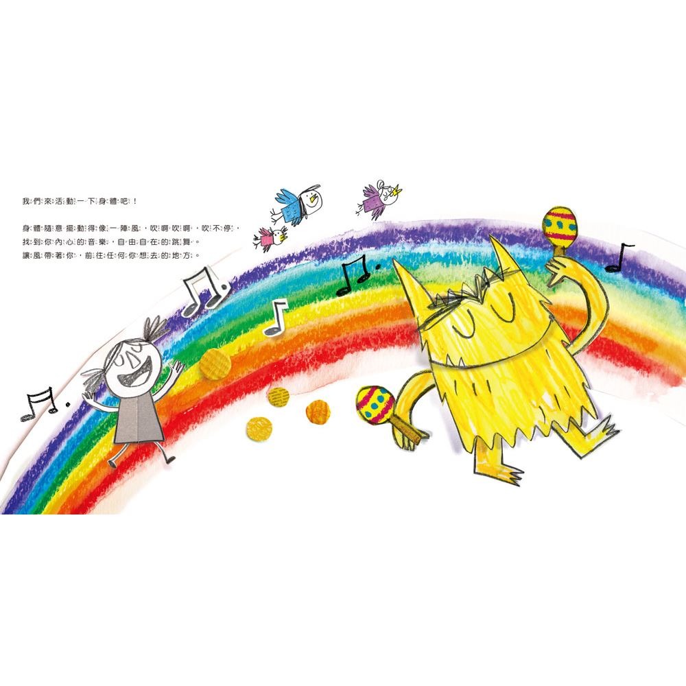 書適》彩色怪獸情緒急救箱套組：情緒醫生＋曼陀羅著色本 /安娜‧耶拿絲 /三采-細節圖5