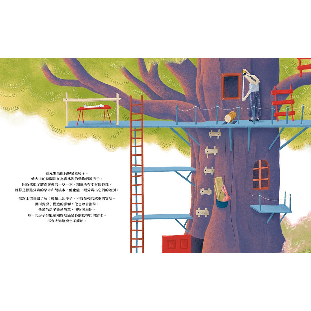 書適》獾先生蓋的房子 /米凱拉‧諾達里 /奧林-細節圖4