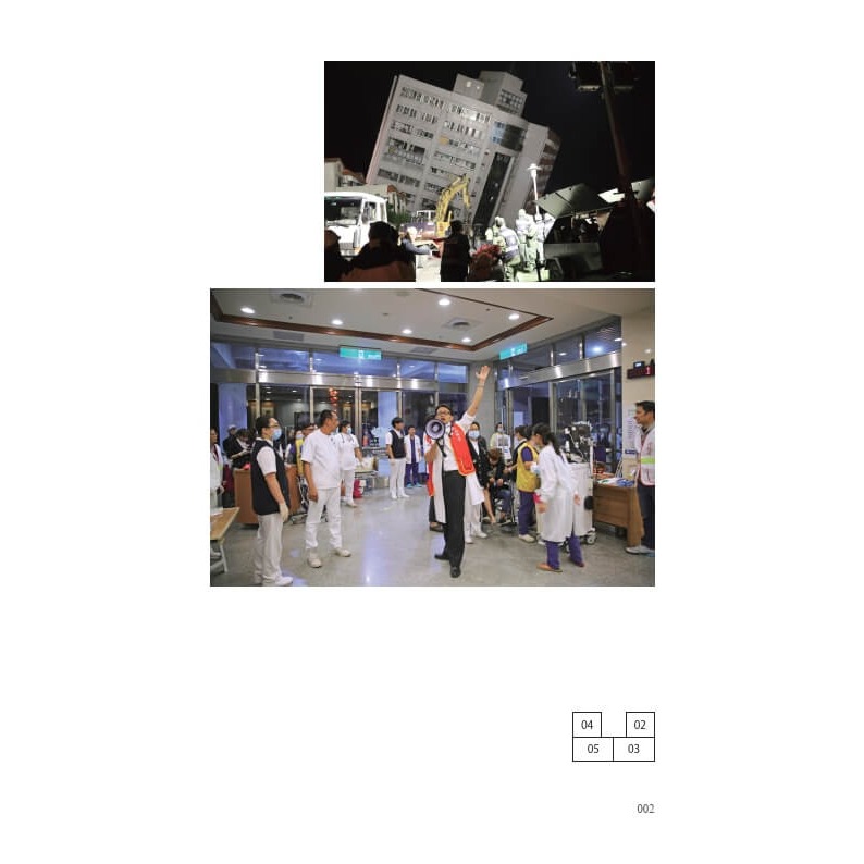 書適》超仁：花蓮慈濟醫院的韌性醫療與使命 /天下文化-細節圖2