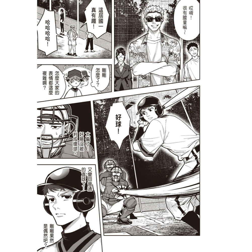 書適》一百萬次的揮棒02（國民球星彭政閔×金漫獎團隊跨界聯手運動漫畫）首刷限量贈送恰哥金句貼紙 /楊白、彭政閔/聯經出版-細節圖5