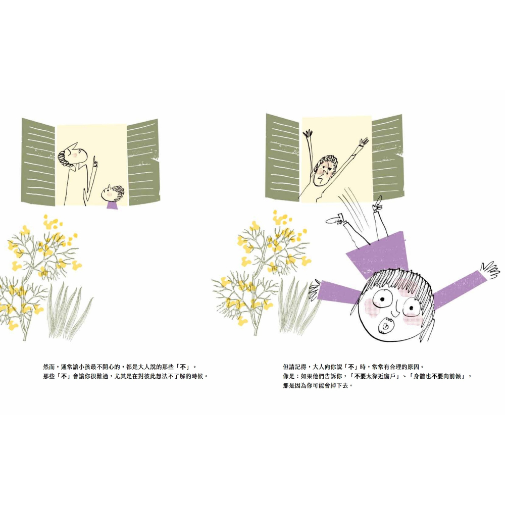 書適》說不的世界史 /愛蓮娜．李維 /聯經出版-細節圖5