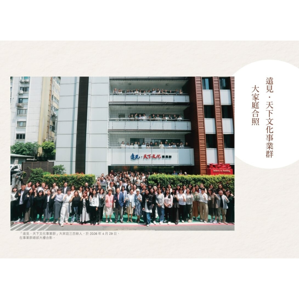 書適》高希均回憶錄【增訂版】：從「天下哪有白吃午餐」到「和平幸福」 /天下文化-細節圖4