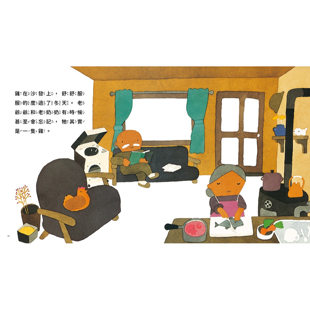 書適》一顆好大的蛋 /五味太郎 /小熊-細節圖7