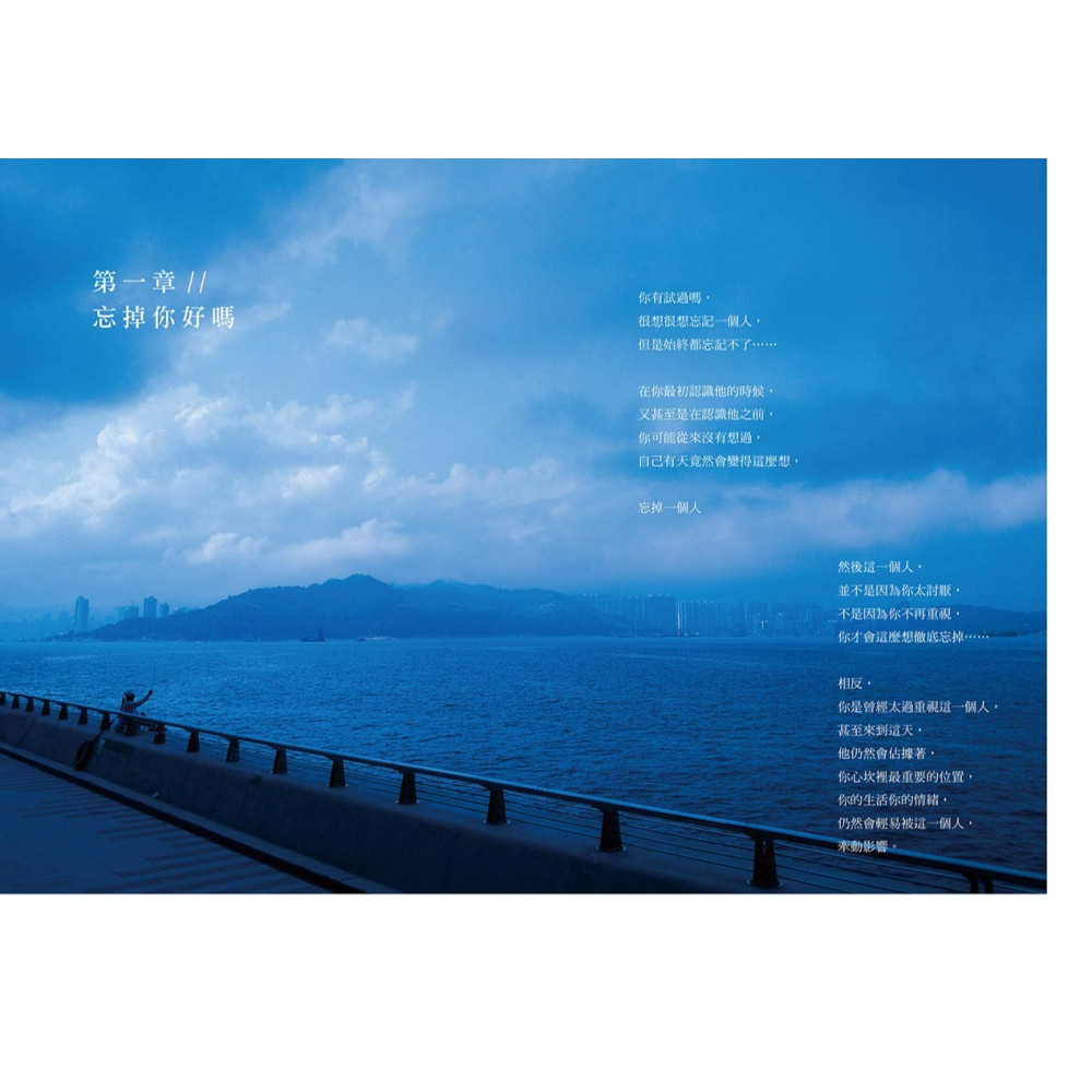 書適團購》當你心痛得想要忘記：華文界最受矚目的療癒書寫者——Middle年度最溫柔的療癒散文，獻給仍在學習放下的你/春天-細節圖3