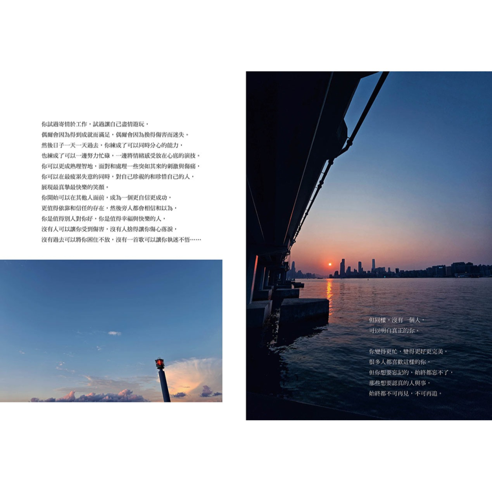 書適團購》當你心痛得想要忘記：華文界最受矚目的療癒書寫者——Middle年度最溫柔的療癒散文，獻給仍在學習放下的你/春天-細節圖6
