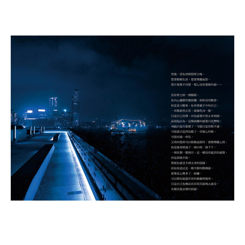 書適團購》當你心痛得想要忘記：華文界最受矚目的療癒書寫者——Middle年度最溫柔的療癒散文，獻給仍在學習放下的你/春天-細節圖7