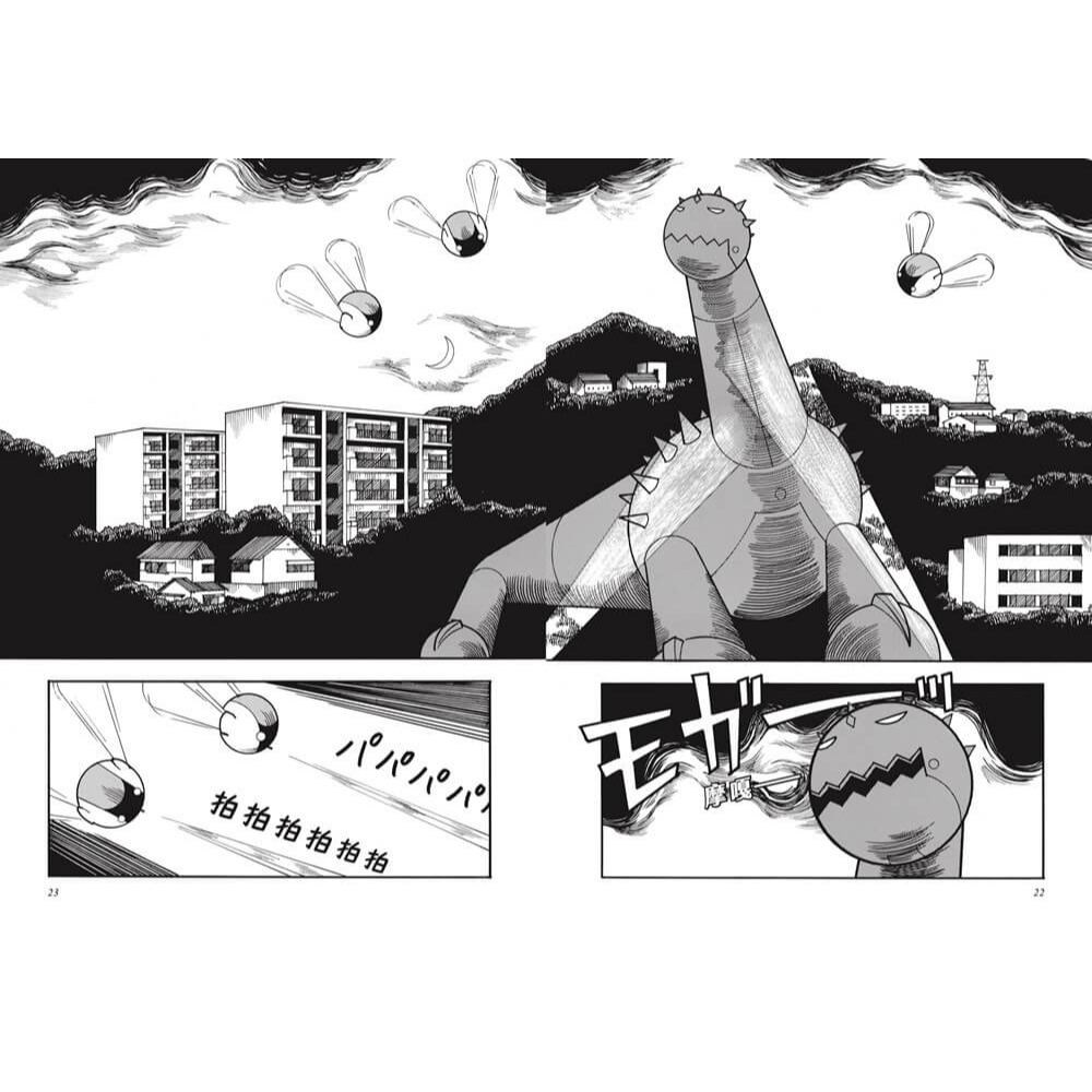 書適》末日機器人羅曼加隆 /間殿一哉 /漂流社-細節圖5