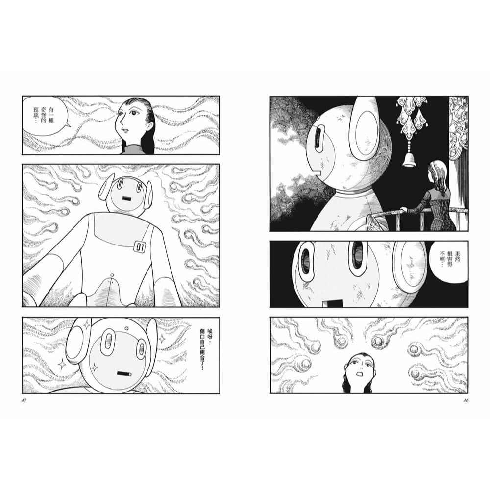 書適》末日機器人羅曼加隆 /間殿一哉 /漂流社-細節圖6